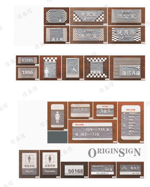 公共空间标识牌.png